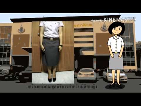 หนังสั้น ถูกระเบียบ