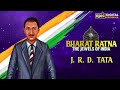 J.R.D. TATA - Father of Indian Aviation | Bharat Ratna - The Jewels Of India | #EpicDigitalOriginals