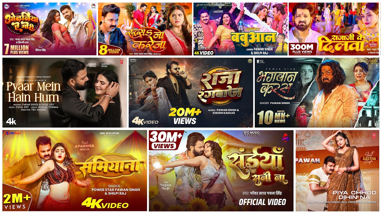 Pawan Singh New Bhojpuri Song | Pawan Singh Nonstop के सुपरहिट गाना सुने | New Bhojpuri Top Song