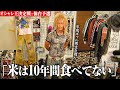 オシャレ王決定戦にギャル男再興を目指す男が乱入！ストイックすぎるファッション観に会場がどよめく