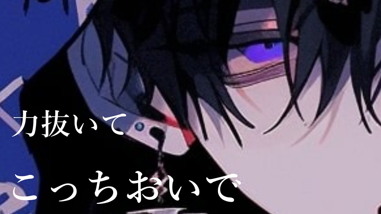 【女性向けシチュエーションボイス】ほんとにまじめだよね【ASMR】