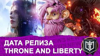 ГЛАВНЫЕ НОВОСТИ MMORPG