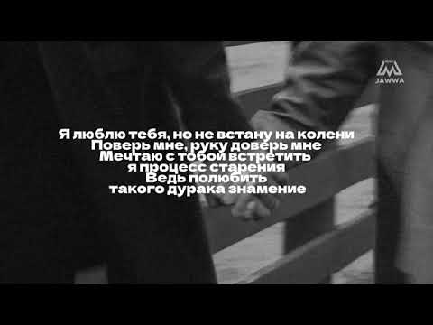 Navai MONA Есенин текст 2024 