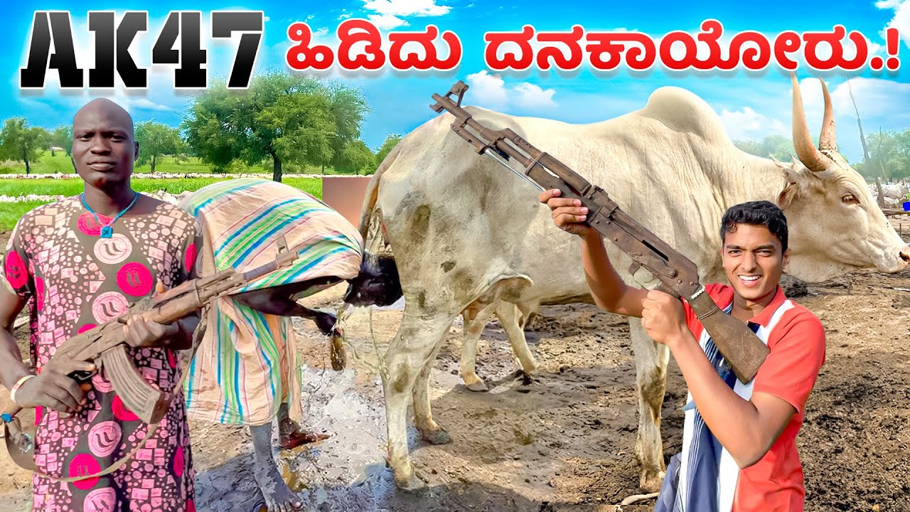 ಇವರೇ WORLD FAMOUS ಮುಂಡಾರಿಗಳು 😱| Cow Tribes | South Sudan | Dr Bro
