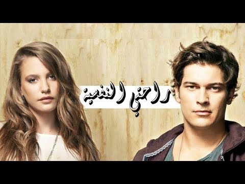 علي جاسم و محمود التركي راحتي النفسية 