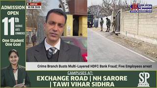 Crime Branch Busts Multi Layered HDFC Bank Fraud; Five Employees arrest