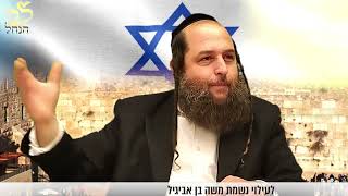 הרב אודי קוטיגרו :עם אחד | חייבים להיות מאוחדים !! אתה יכול להיות שונה אבל לא שונא חובה שמיעה !!