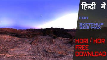 HDRI free download in hindi