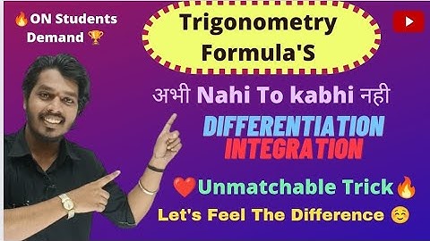 Trigonometry Formulas Tricks to Memorize |  Application |Useful For Differentiation/Integration