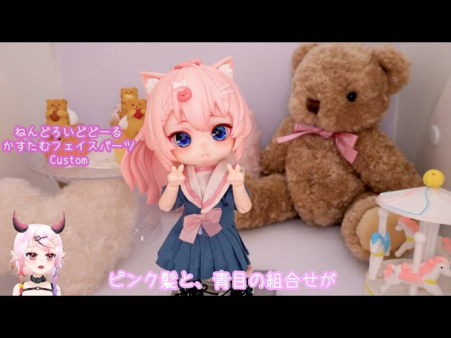 源清麿 ねんどろいど カスタムパーツ 源清麿 ねんどろいど カスタムパーツ - メルカリ