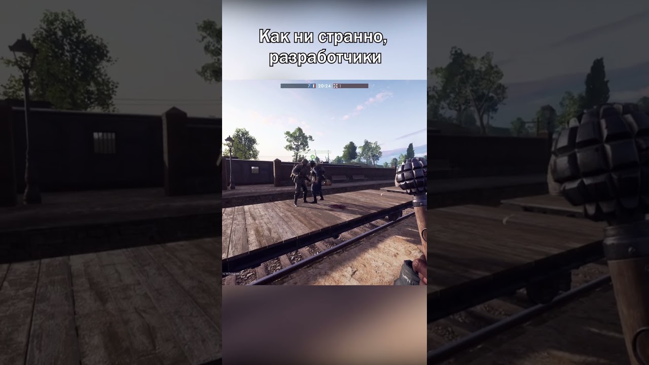 Смертельная пасхалка в Батлфилд 1 