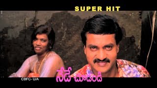 bhimavaram bullodu is a commerical hit sunil esther anoop rubens