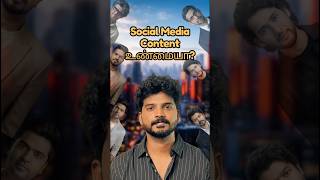 Technology ஆ? ஆபத்தா? #ai #tamil #deepfake #privacy #fake #safety #cybersecurity #awareness