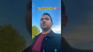 England job | England jobs for Indians | England job visa | England job salary | England job vacancy