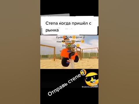 Гучи Гучи - YouTube