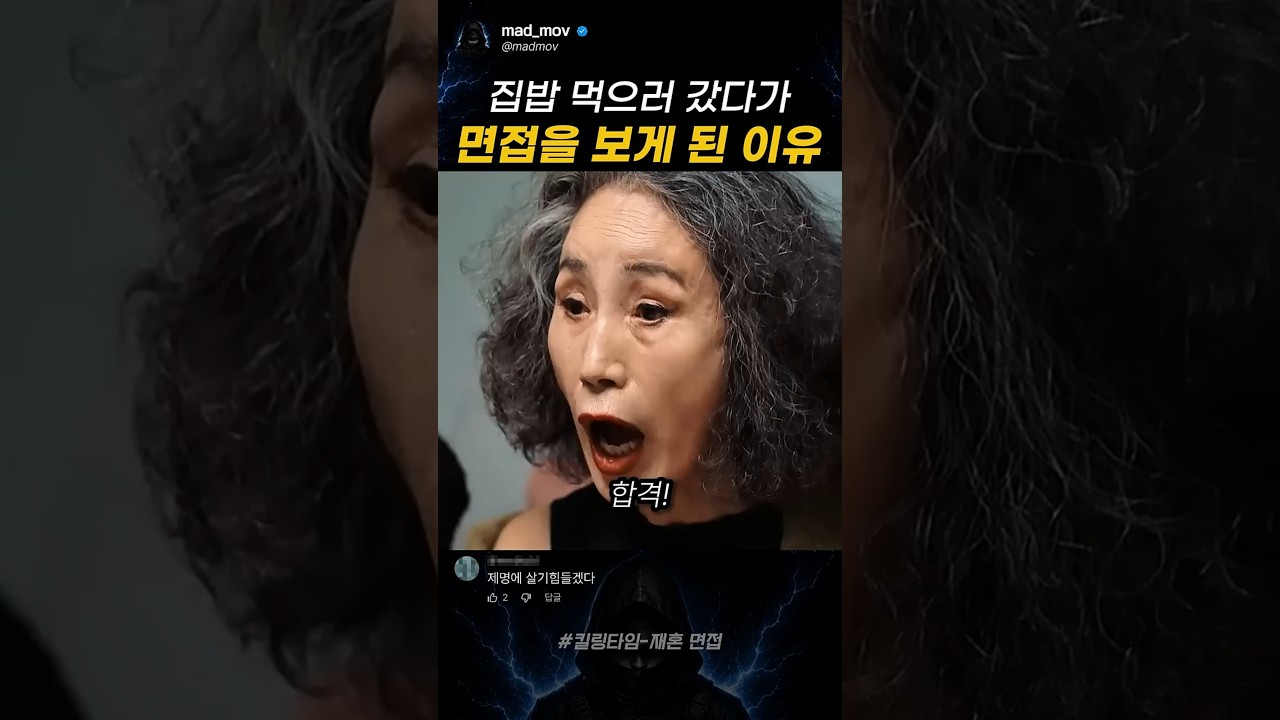 3대 가족이 모두 모인 이유