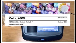 Hach ADMI Color Measurement