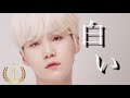 【BTS】圧倒的にユンギさんが白すぎる瞬間ベスト4 SUGA's skin OMG BEST4