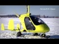 Автожир M24 «Orion», autogyro m24 "Orion" first fligts near Ufa, Russia