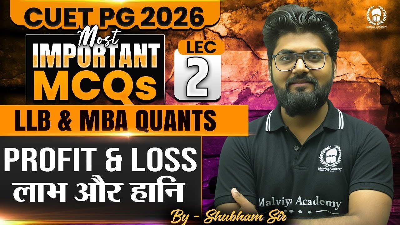 CUET PG LLB/MBA 2026 | Quantitative Aptitude | Profit & Loss Most ...