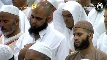 صلاة التراويح ليله 9 رمضان 1436هـ | الشيخ د. #ماهر_المعيقلي ـــ سورة الأنفال وسورة التوبة 