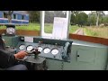 インバータートロッコ電車 CP搭載試運転