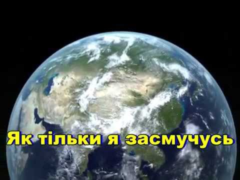 Ти мій притулок є Християнське Караоке Християнські пісні 