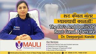 रुट कॅनल केल्या नंतर घ्यावयाची काळजी / Precautions after root canal treatment. / Mauli Hospital screenshot 5