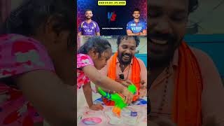 చిలకమ్మతో IPL Prediction😀 🏏 | Match 70 | KKR vs DC #ipl #predictions #funny #viral #mamamanchodu