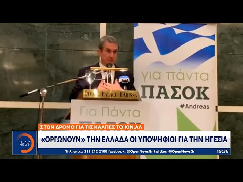 Βίντεο: Ποια έργα αναπτύσσεται από το κέντρο καινοτομίας στο Skolkovo