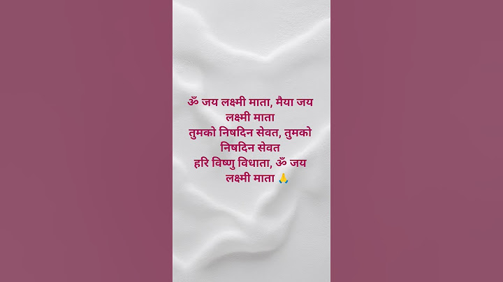 #lakshmi #aarti #bhakti #bhaktisong #mahalakshmi #devotional #money  #shorts #peace #wealth #reels