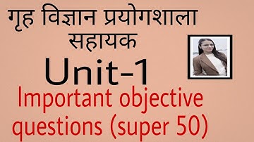 Most important objective questions for lab Assistant Home science 2022 (unit-1) part-2