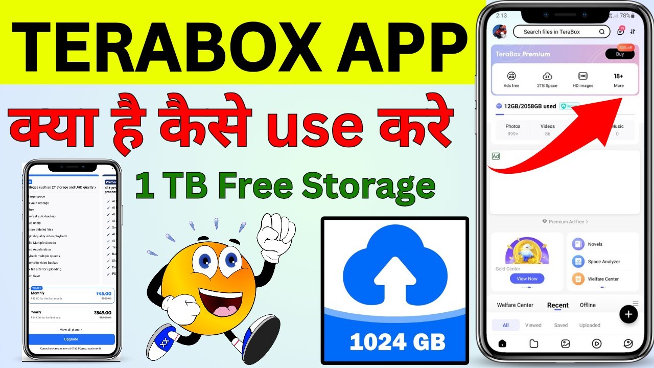 How To Use Tera Box App || Terabox App Kaise Use Kare ||  Terabox App Kaise Chalaye