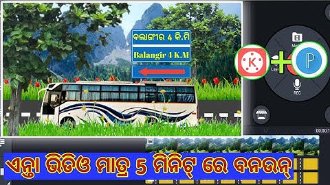 3D Bus Moving Status Editing || Kinemaster & Pixllab Video Editing sambalpuri ||