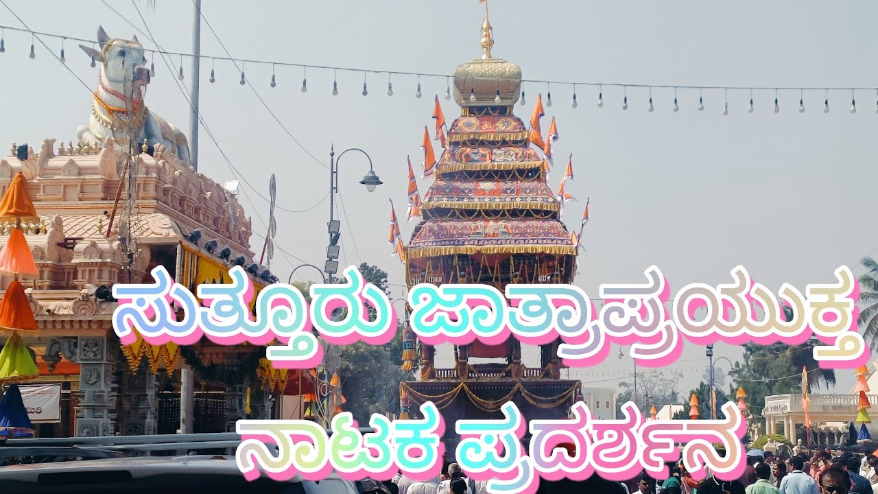 ಕುಮಾರ ತಿಗಳರಹೊಸಹಳ್ಳಿ is live