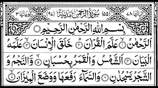 Surah Ar-Rahman 🌹💓+ | Surah RAHMAN (The Beneficent) سورة الرحمن | Ar-Rehman Full | سورة الرحمان|