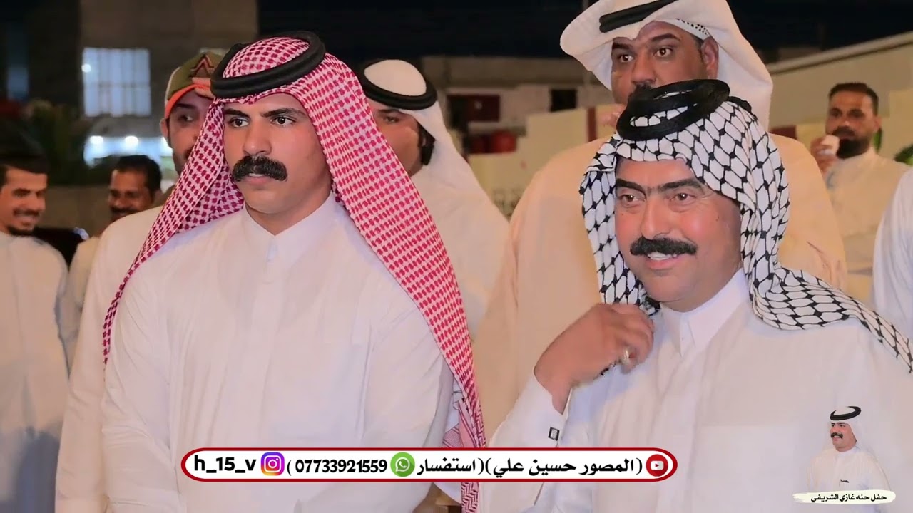 حفل حنة غازي آل عگاب الشريفي