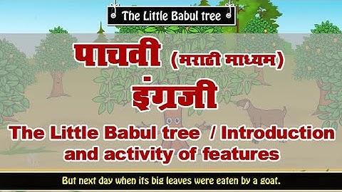5th English | chapter#21 | topic#1 | Introduction and activity of features | Marathi Medium