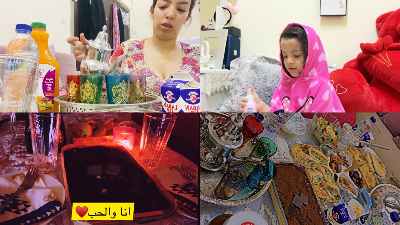 كنقاتل باش ندير اجواء مغربية🇲🇦رمضان بلا حباب صعيب اللهم انت كتبت غربتي  فكن لي معين