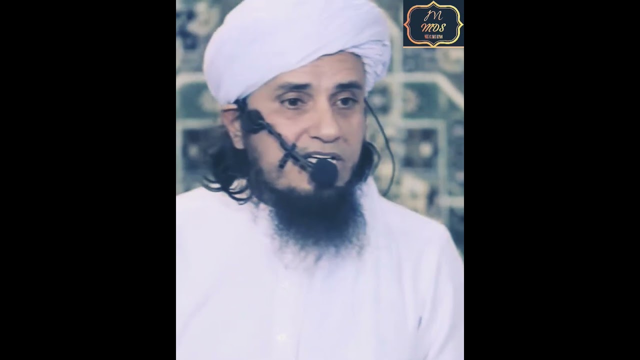 islam me bade bhai or behno ka makam mufti tariq masood @MDS islamic bayan