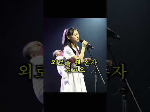 ? 동생을 업고 무대에 오른 12살 소녀의 노래 실력 #…