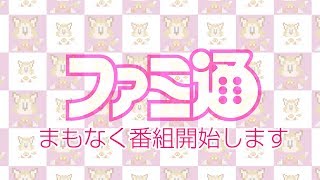 高木美佑さんと『アルティメットチキンホース』！　WUGちゃんねる第34回用ゲーム映像配信