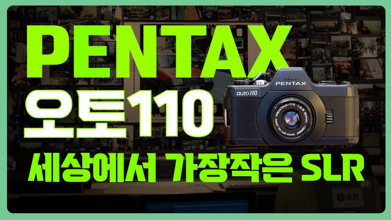 Could this be the final evolution of the 110 film camera? - Pentax