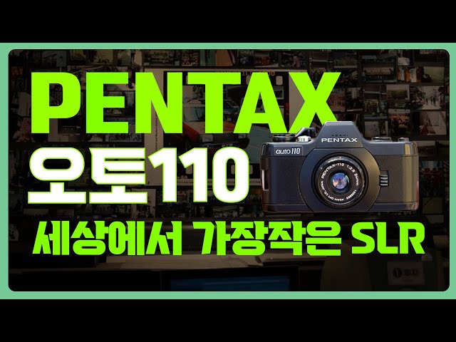 Could this be the final evolution of the 110 film camera? - Pentax