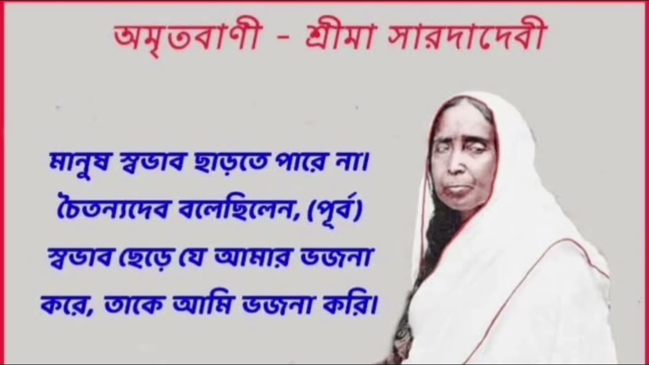 তোমার পূজার ছলে তোমায় ভুলেই থাকি। বুঝতে নারি কখন তুমি দাও যে ফাঁকি।