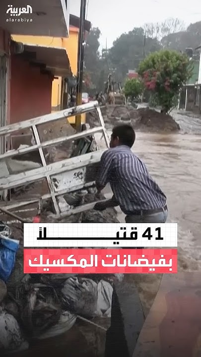        41 
 - نشر قبل 11 دقيقة