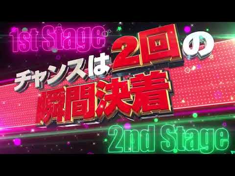 Pフィーバーマクロスフロンティア ティザーPV