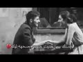مبروك عليك يلي تغازل فيه بيه