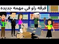 راو كوميدي احلي حاجه روعه جدا راو كوميدي احلي حاجه روعه جدا