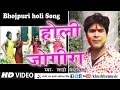 Lado madheshiya holi 2018     jogira  khushbu music  superhit holi song